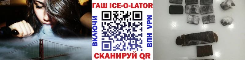 Купить закладку ГАШ КОКАИН МЕФ Конопля Кинель