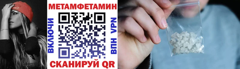 Amphetamine 97%  Купить где  Кинель 