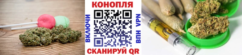 Печенье с ТГК конопля  Купить где  Кинель 