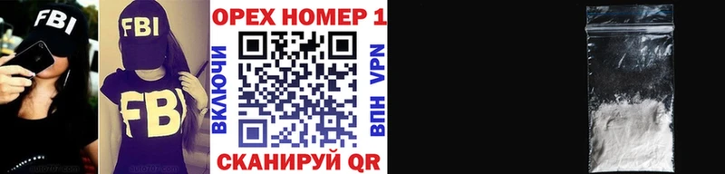 Кокаин 97%  Купить где  Кинель 