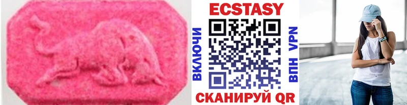 Купить где  Кинель  ЭКСТАЗИ диски 