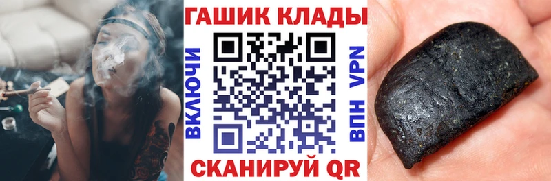 ГАШ 40% ТГК  Купить закладки  Кинель 