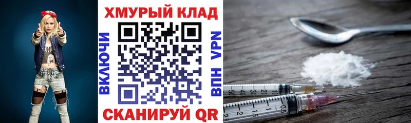 Героин герыч  Купить  Кинель 