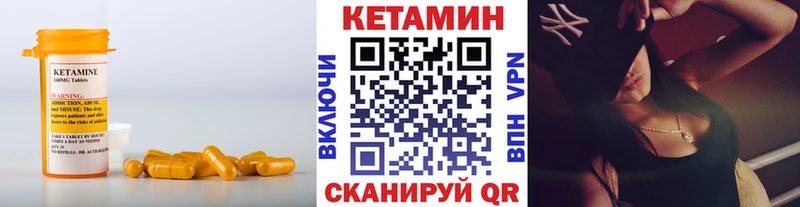 КЕТАМИН ketamine  Купить где  Кинель 