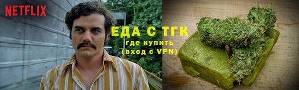 амфетамин Бронницы