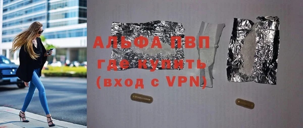 spice Бугульма