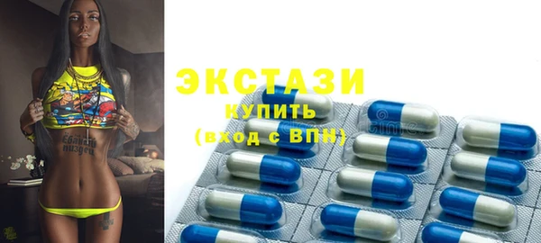 амфетамин Бронницы