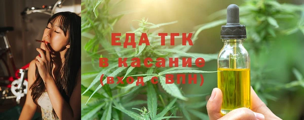 мяу мяу кристалл Богданович
