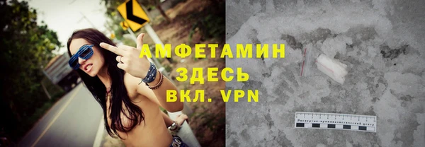 spice Бугульма