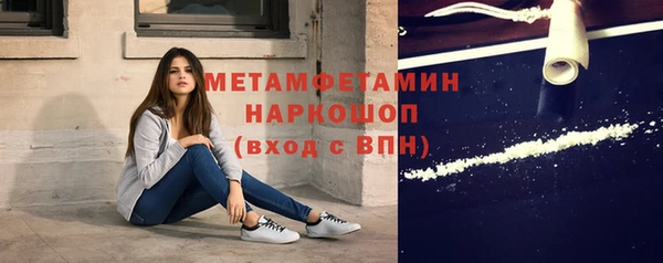 кокаин премиум Бородино