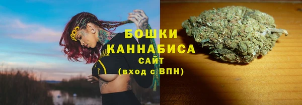амфетамин Бронницы