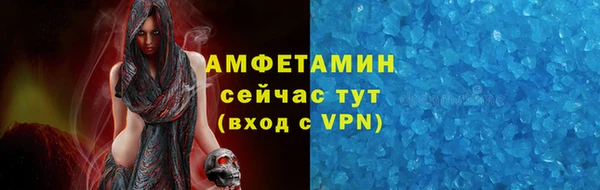 кокаин премиум Бородино