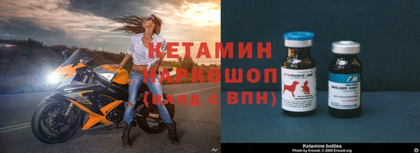 spice Бугульма