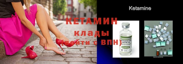 амфетамин Бронницы