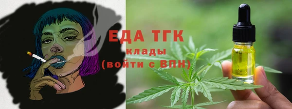 амфетамин Бронницы