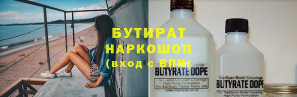 spice Бугульма