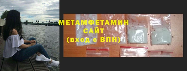амфетамин Бронницы