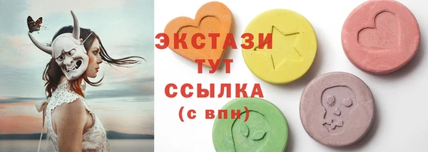 кокаин премиум Бородино