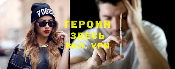 амфетамин Бронницы