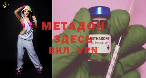 кокаин премиум Бородино