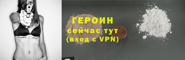 экстази Богородск