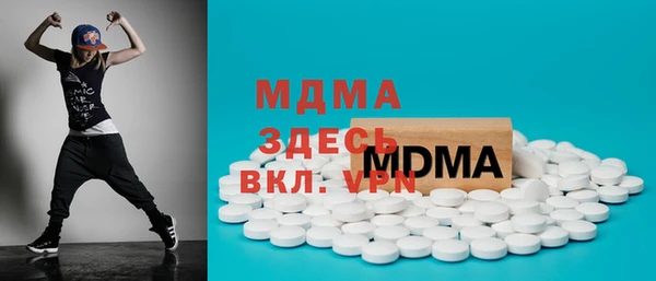 кокаин премиум Бородино