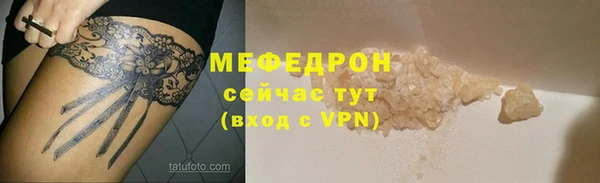 амфетамин Бронницы