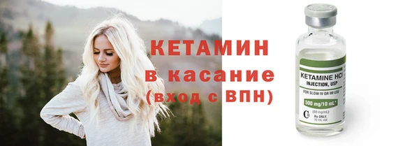 spice Бугульма