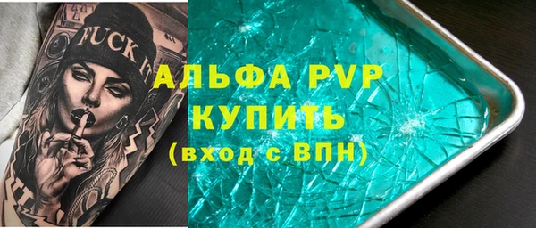 spice Бугульма