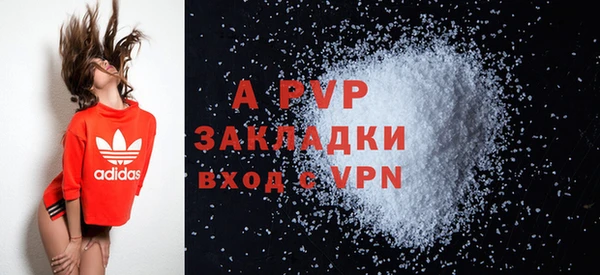 кокаин премиум Бородино
