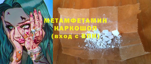 кокаин премиум Бородино