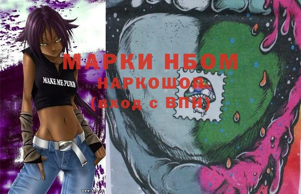 амфетамин Бронницы