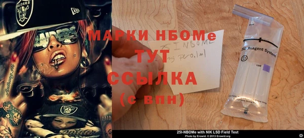 кокаин премиум Бородино