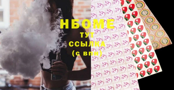 кокаин премиум Бородино
