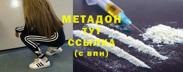 амфетамин Бронницы