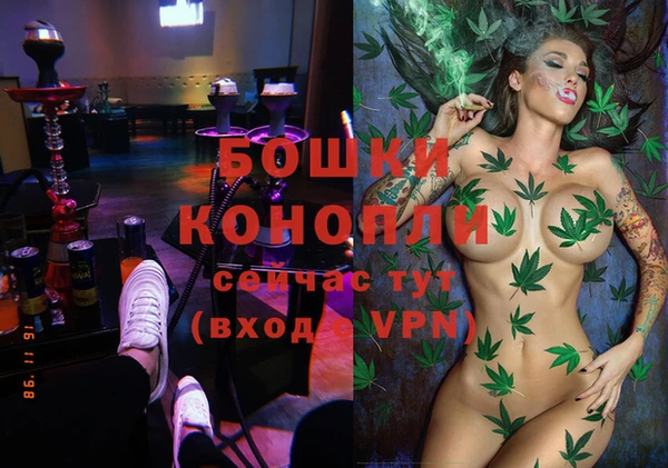 амфетамин Бронницы