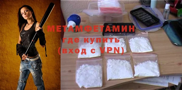 кокаин премиум Бородино