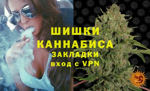 кокаин премиум Бородино