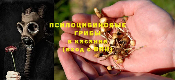 амфетамин Бронницы