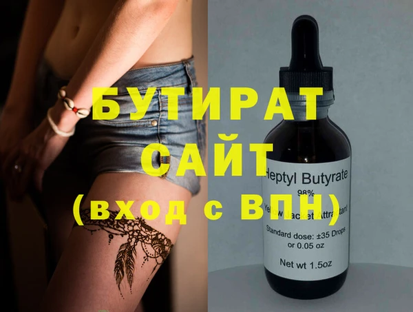 spice Бугульма