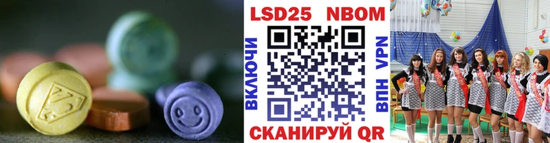Купить закладки  Кинель  ЛСД экстази кислота 