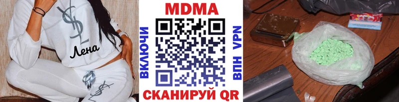 МДМА VHQ Купить где Кинель