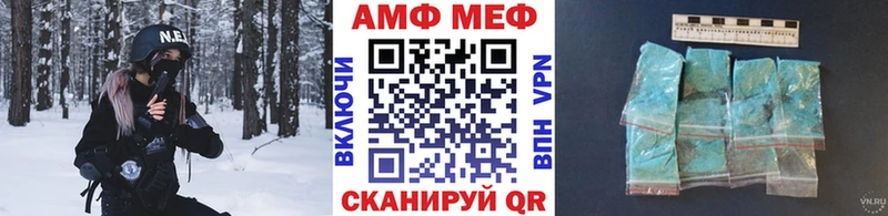 Купить закладки  Кинель  Первитин пудра 