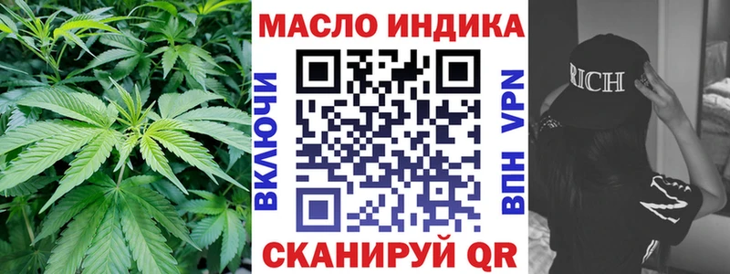 Купить где  Кинель  ТГК THC oil 